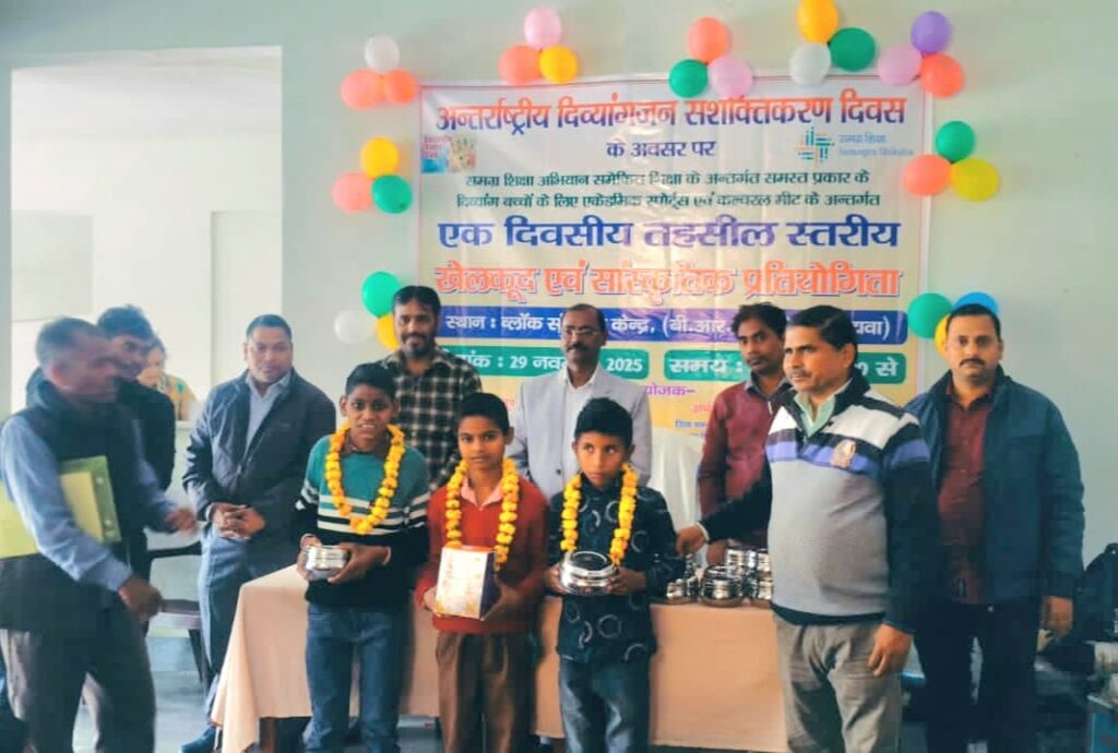 WhatsApp Image 2025-12-01 at 17.26.45