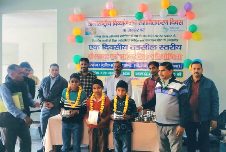 WhatsApp Image 2025-12-01 at 17.26.45