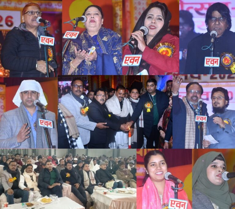 WhatsApp Image 2026-01-03 at 6.39.38 PM