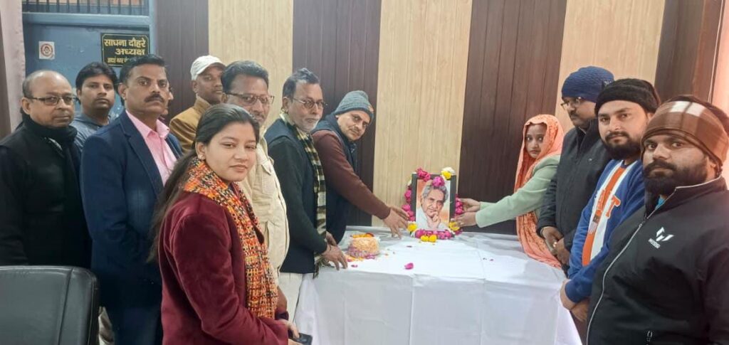 WhatsApp Image 2026-01-04 at 8.01.00 PM