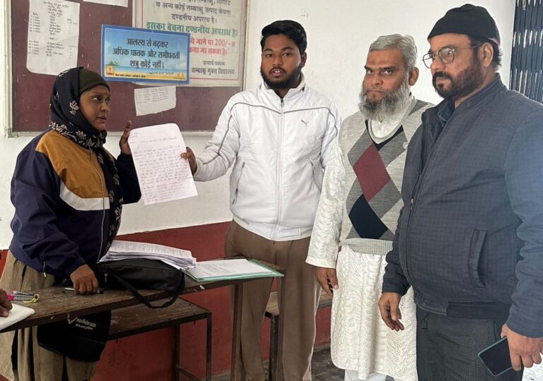 WhatsApp Image 2026-02-04 at 4.17.59 PM