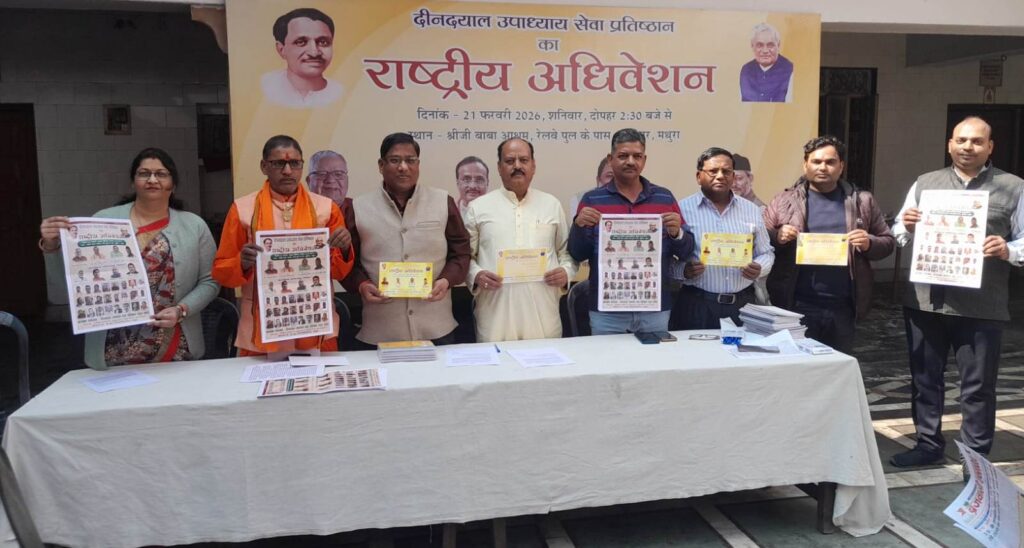 WhatsApp Image 2026-02-19 at 3.42.06 PM