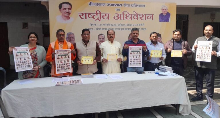 WhatsApp Image 2026-02-19 at 3.42.06 PM