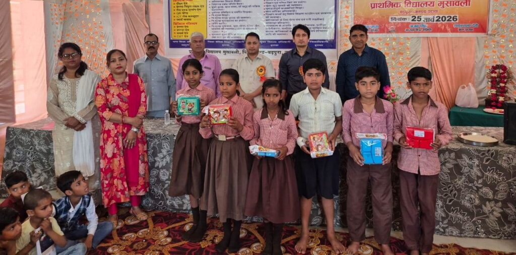 WhatsApp Image 2026-03-27 at 4.05.35 PM