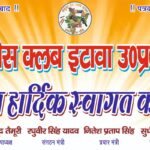 WhatsApp Image 2026-04-04 at 6.40.09 PM