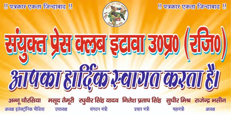 WhatsApp Image 2026-04-04 at 6.40.09 PM