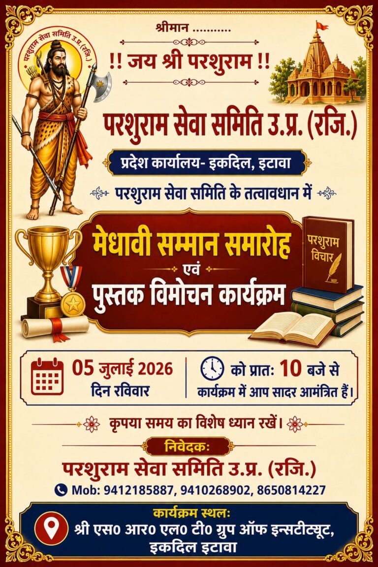 WhatsApp Image 2026-07-04 at 4.14.53 PM