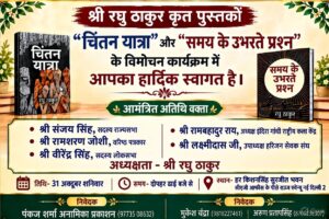 WhatsApp Image 2026-10-27 at 6.32.33 PM