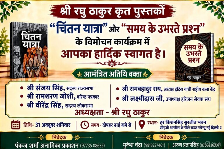 WhatsApp Image 2026-10-27 at 6.32.33 PM
